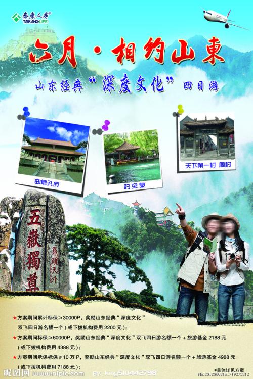 哪里能办萨斯珂契温省驾驶证仿制假奥地利身份证